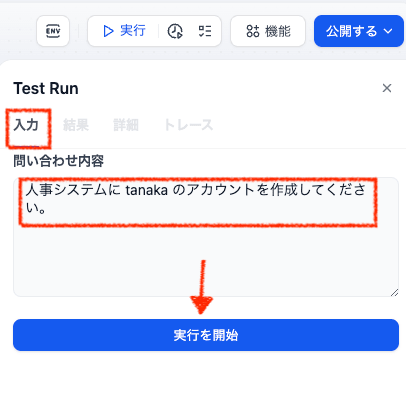 スクリーンショット 0006-11-08 18.29.40