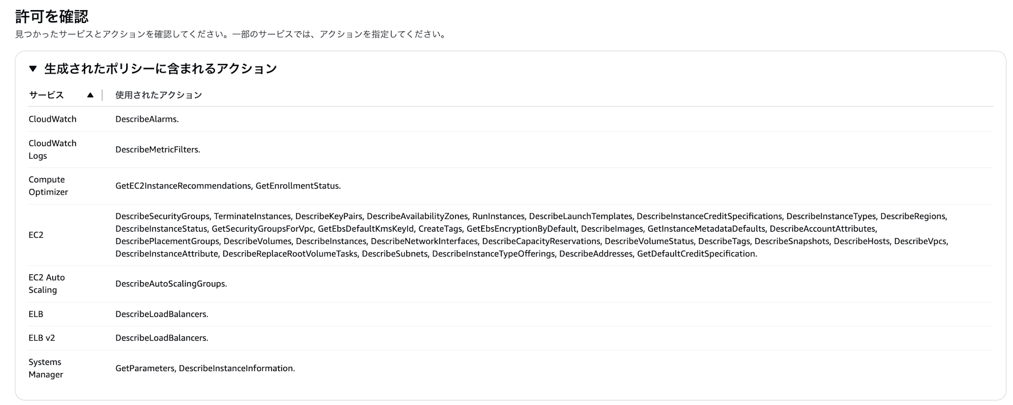 スクリーンショット 2025-01-29 16.20.55