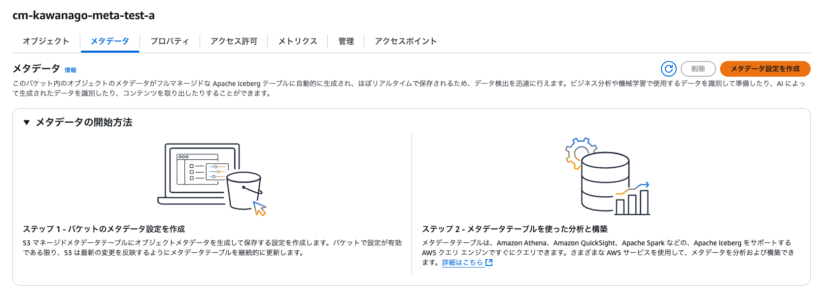 スクリーンショット 2025-01-31 9.45.30