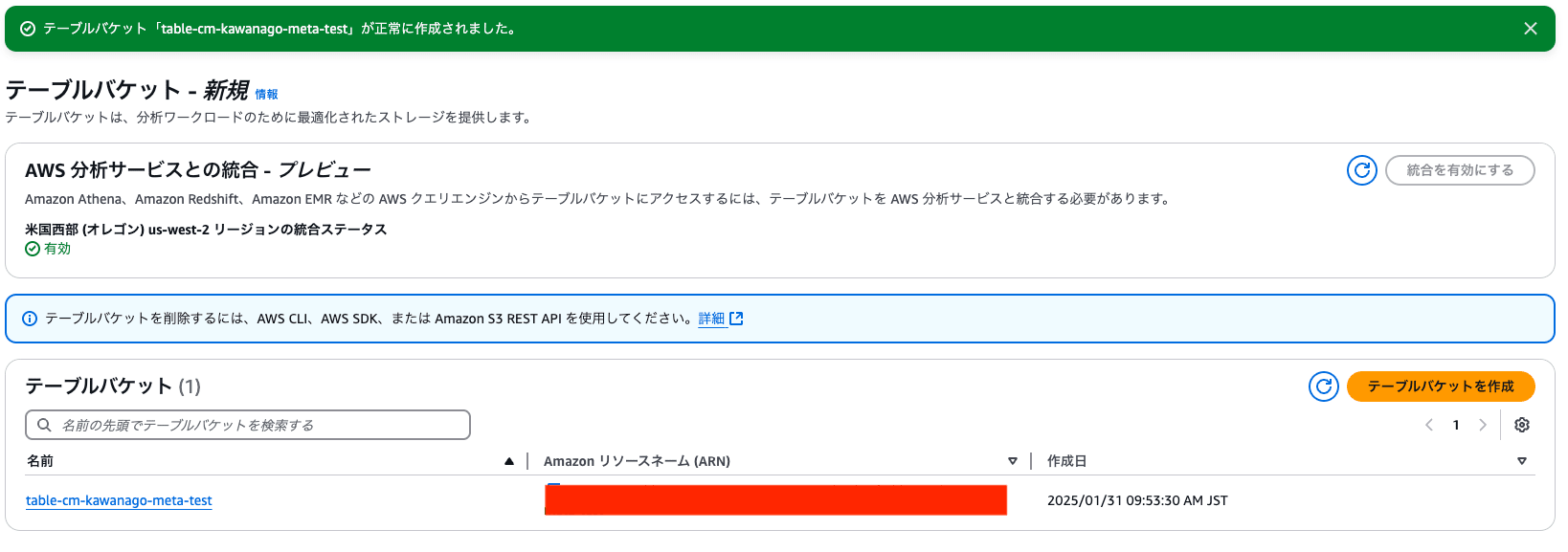 スクリーンショット 2025-01-31 9.53.43