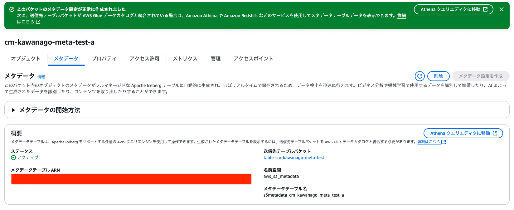 スクリーンショット 2025-01-31 10.14.01