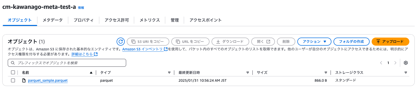 スクリーンショット 2025-01-31 10.56.35