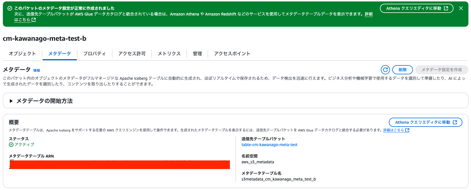 スクリーンショット 2025-01-31 11.14.25