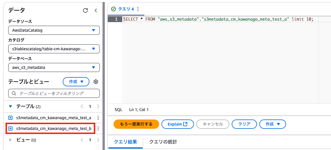 スクリーンショット 2025-01-31 11.17.39