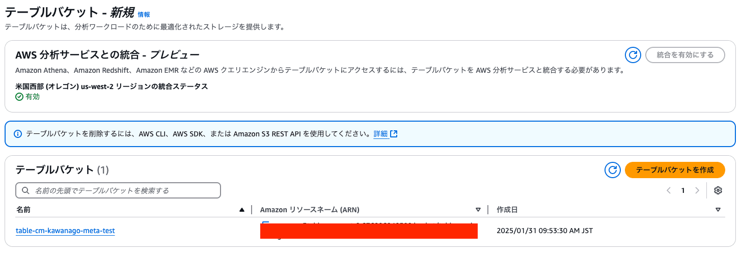 スクリーンショット 2025-01-31 11.23.49