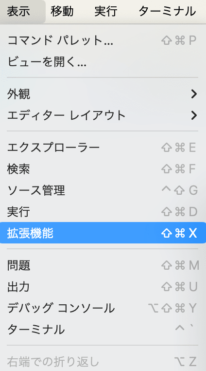 スクリーンショット 2025-01-31 13.16.55