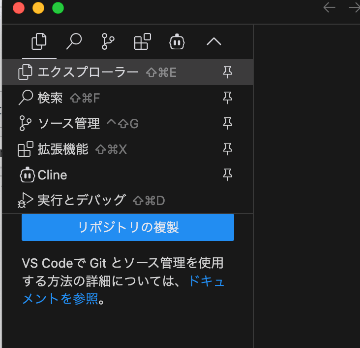 スクリーンショット 2025-01-31 13.23.21