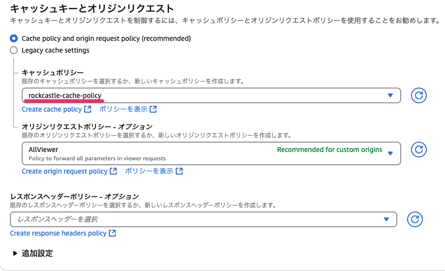 20250131-cloudfront-multi-tier-007