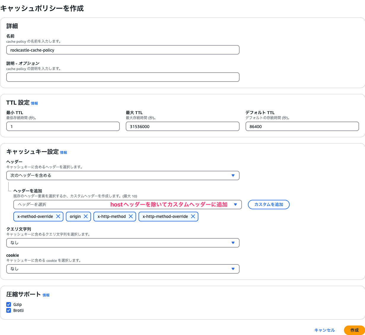 20250131-cloudfront-multi-tier-004