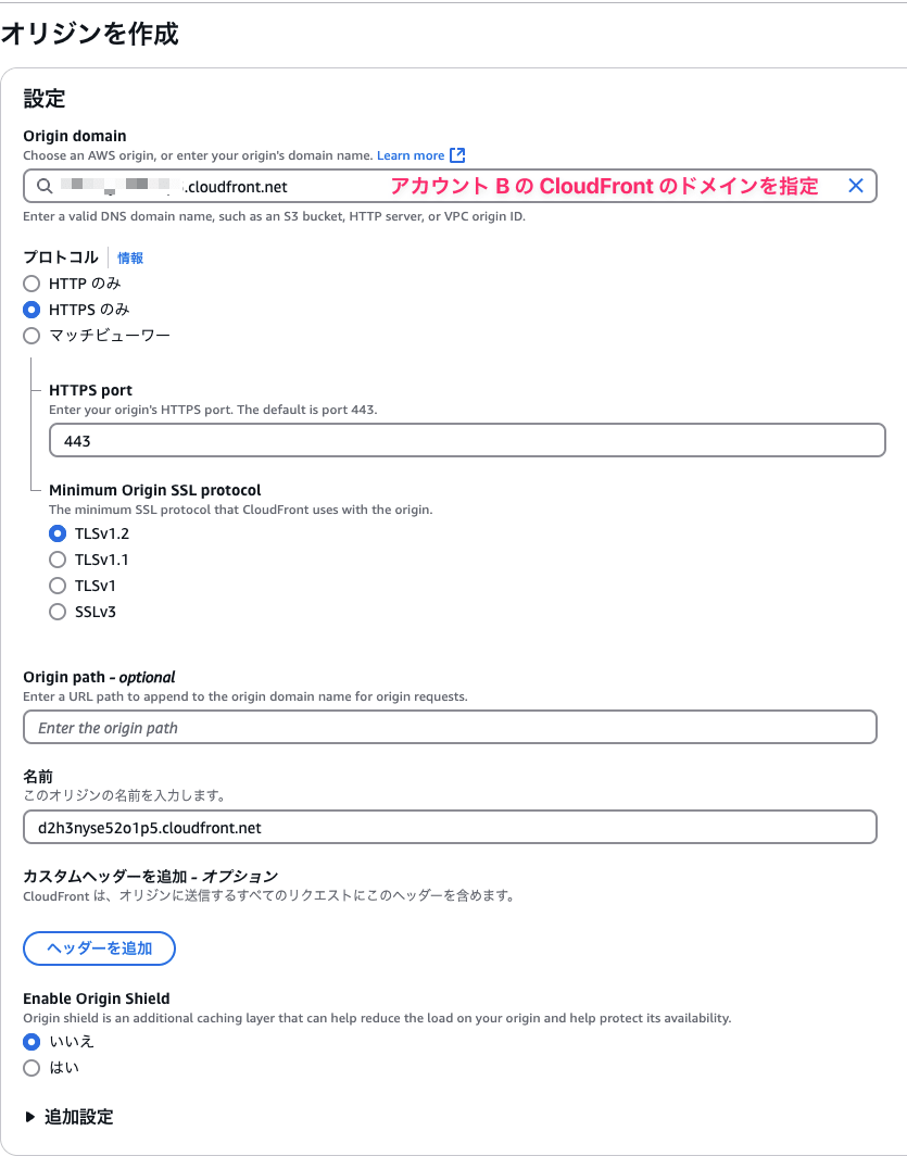 20250131-cloudfront-multi-tier-002