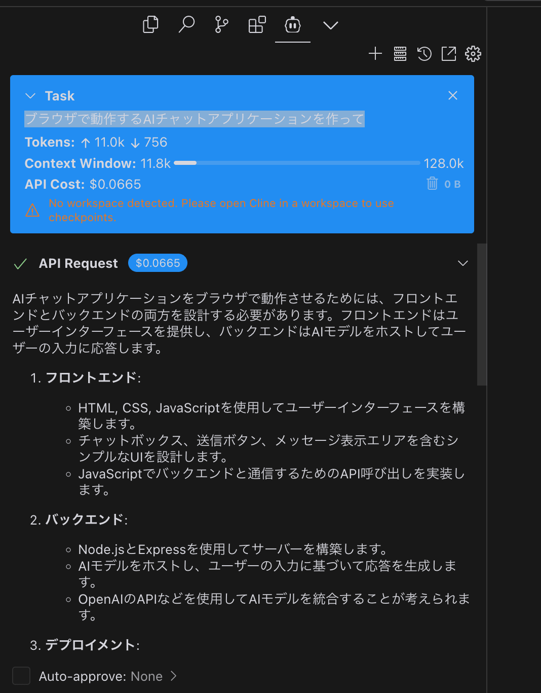 スクリーンショット 2025-01-31 14.23.44