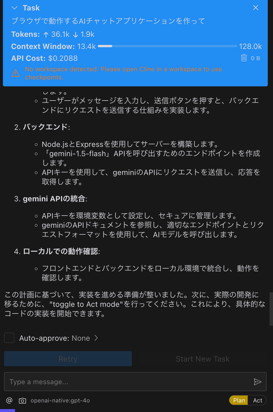 スクリーンショット 2025-01-31 14.30.33