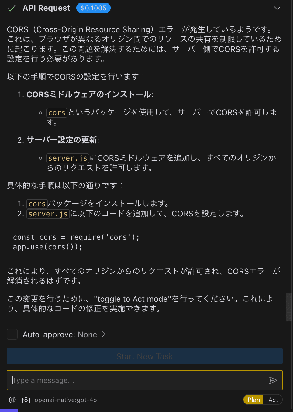 スクリーンショット 2025-01-31 15.03.24