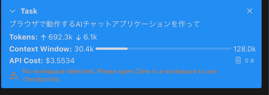 スクリーンショット 2025-01-31 16.00.04