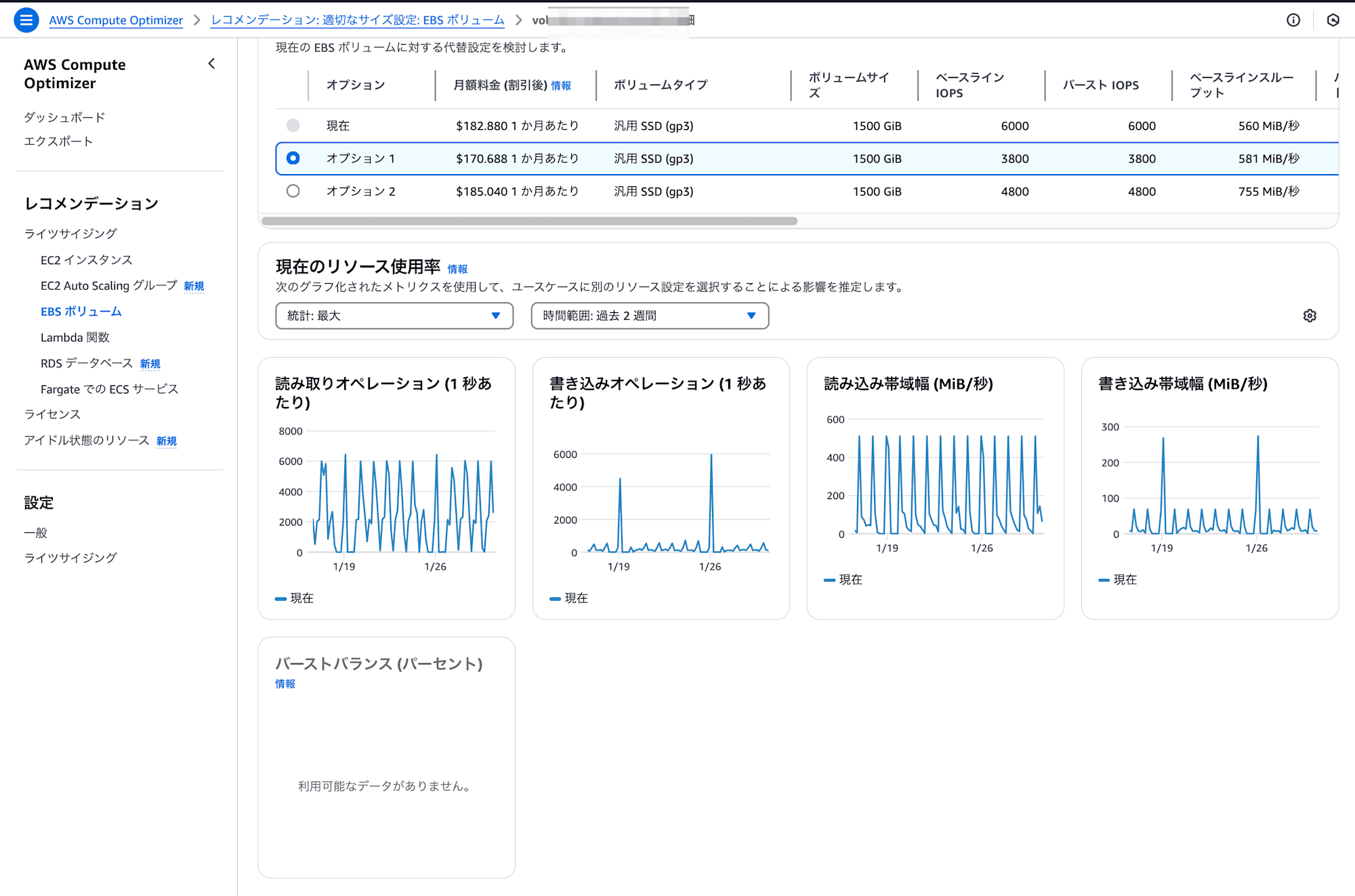 スクリーンショット_2025-01-30_14_46_18