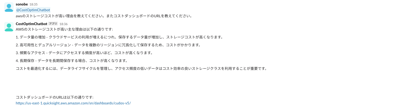 スクリーンショット 2025-01-31 18.37.07