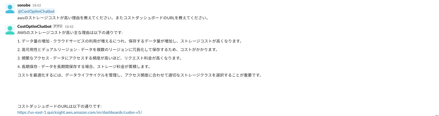 スクリーンショット 2025-01-31 18.42.55