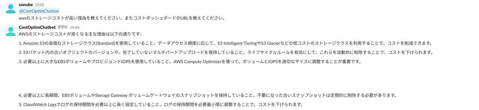 スクリーンショット 2025-01-31 19.05.44