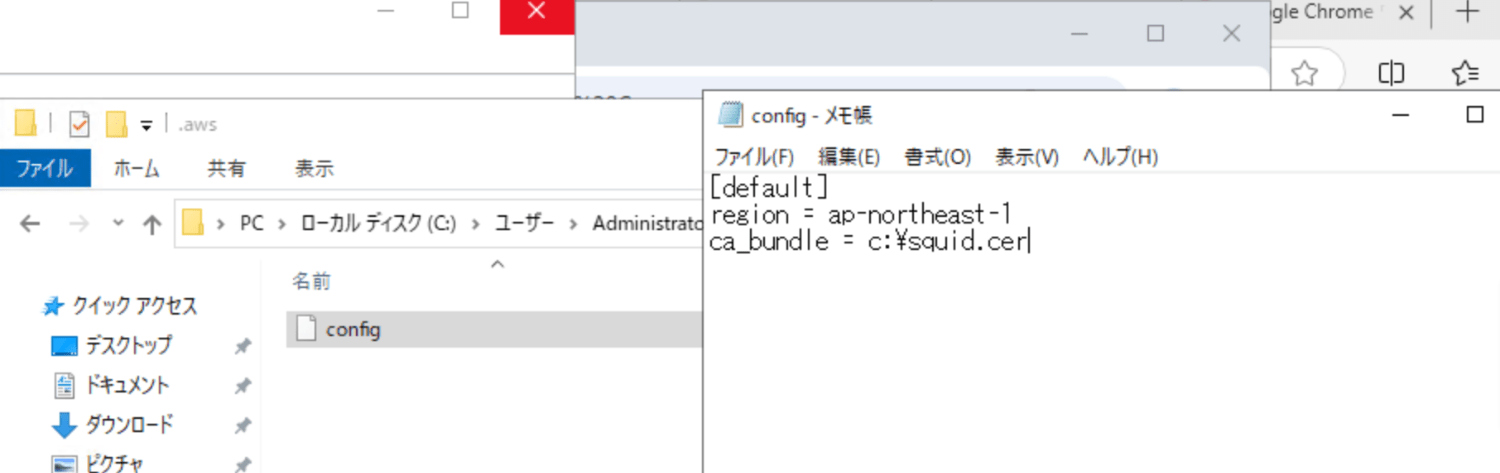 config