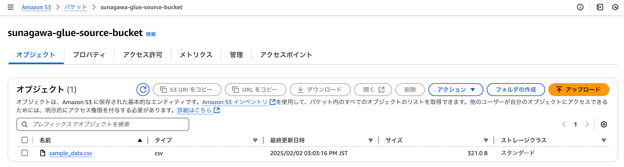 スクリーンショット 2025-02-02 15.04.16