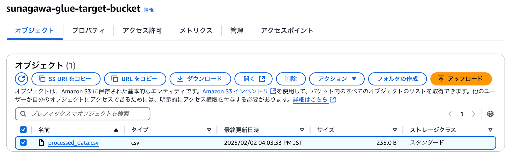 スクリーンショット 2025-02-02 16.12.00