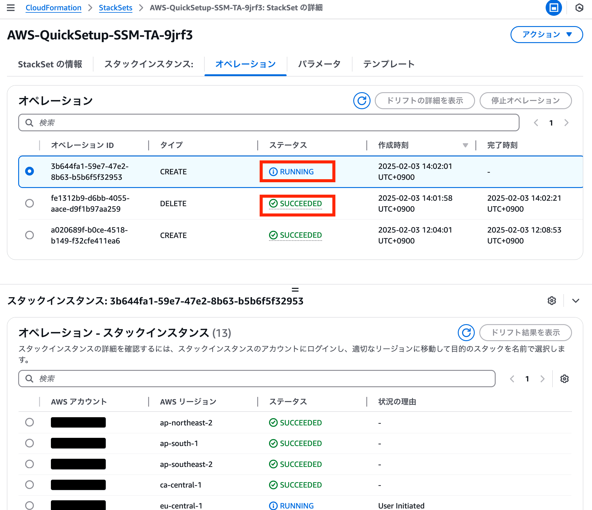 cm-hirai-screenshot 2025-02-03 14.10.33