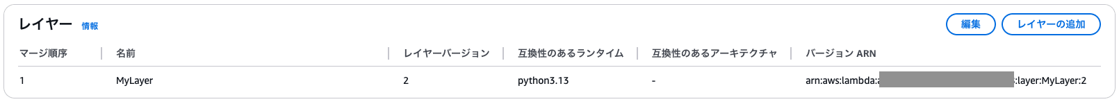 スクリーンショット 2025-02-03 17.59.50