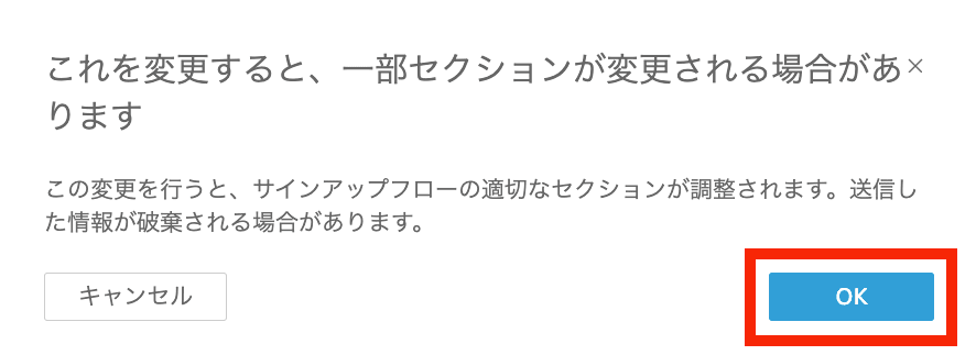 スクリーンショット 2025-02-04 13.42.01