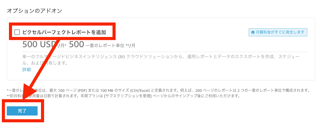 スクリーンショット 2025-02-04 14.06.07