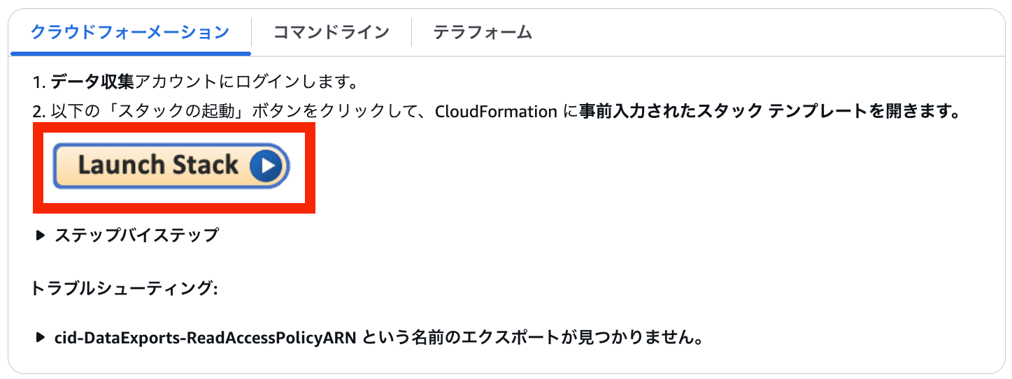 スクリーンショット 2025-02-04 14.19.02