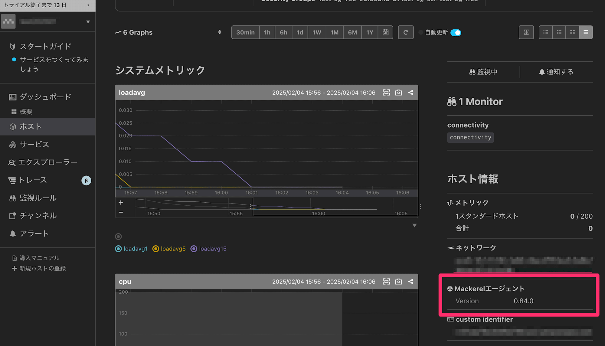 20250204-mackerel-update2025-02-2