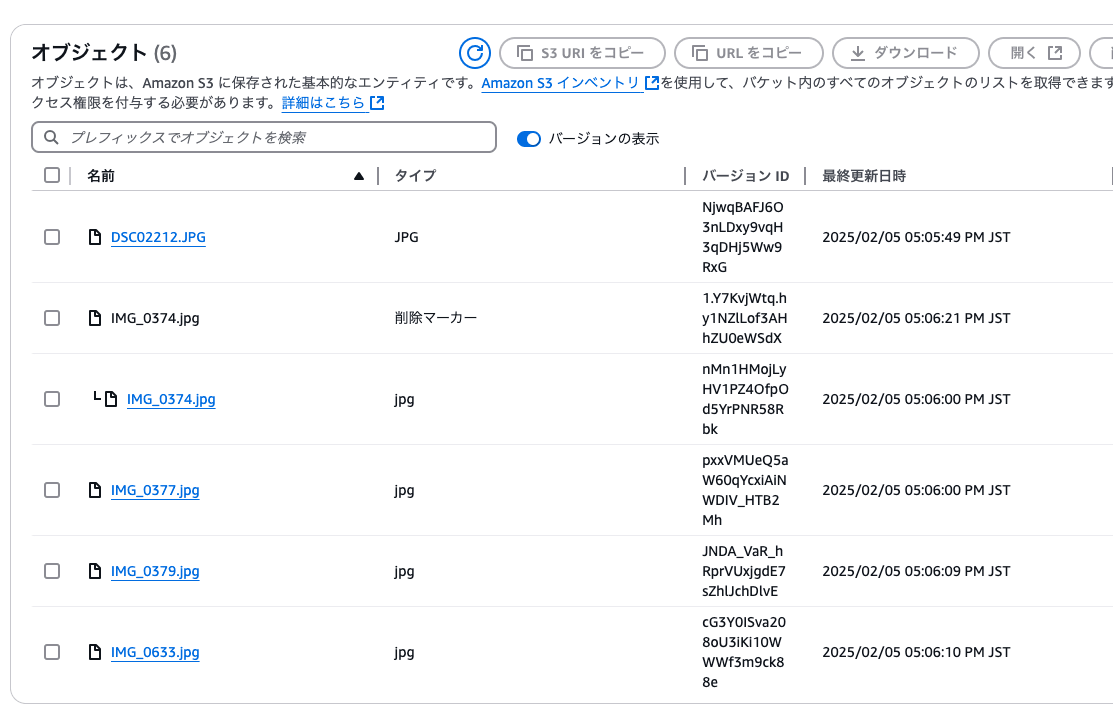 スクリーンショット 2025-02-05 午後5.07.31