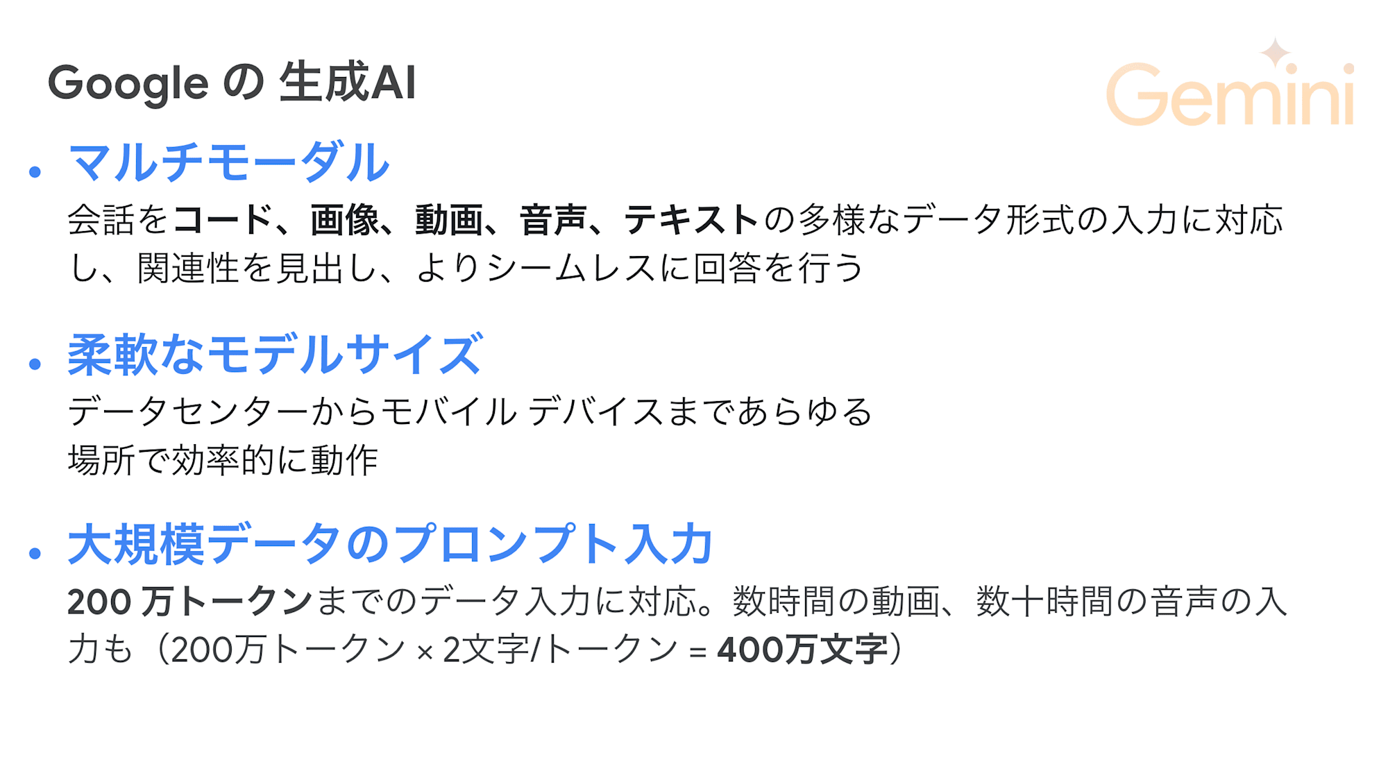 スクリーンショット 2025-02-07 11.44.56