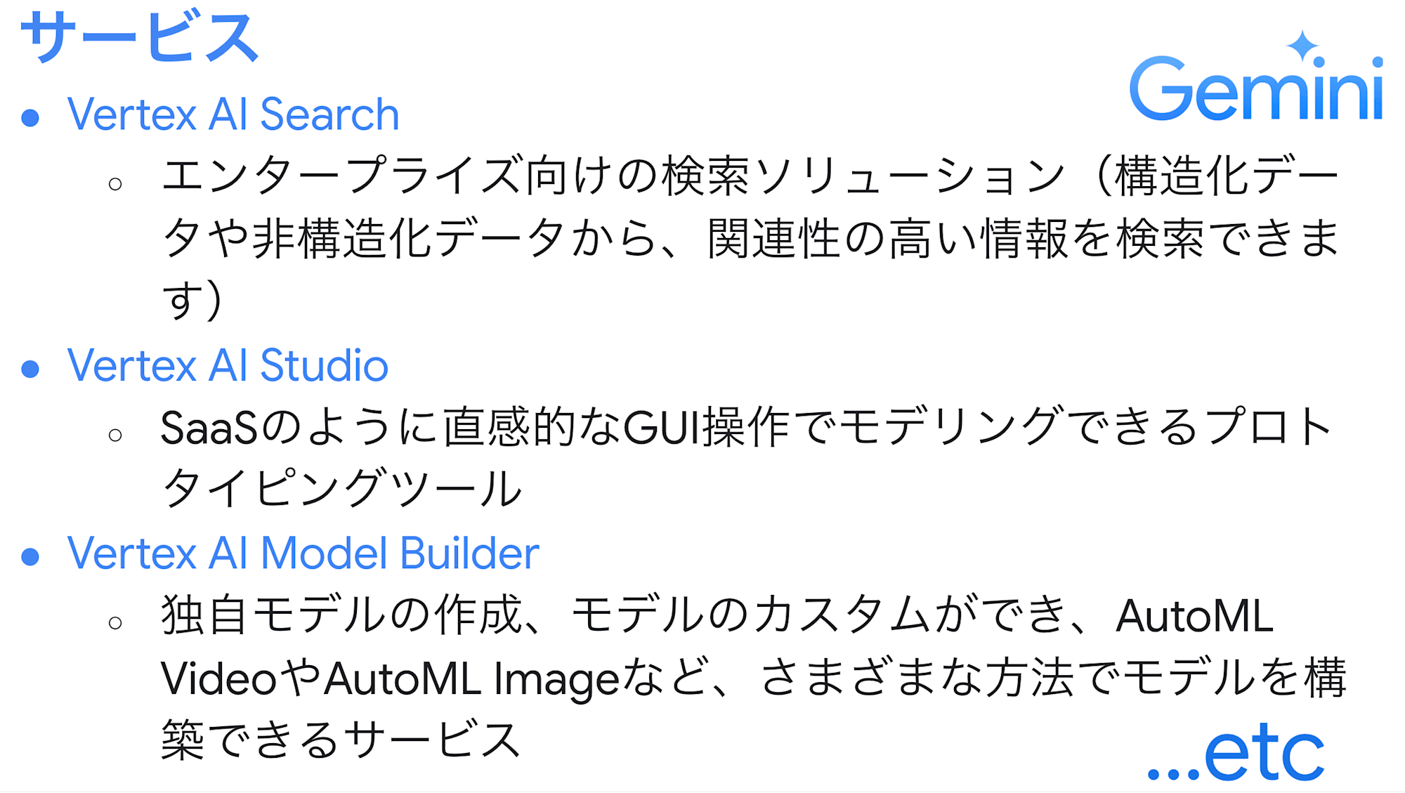 スクリーンショット 2025-02-07 12.31.45