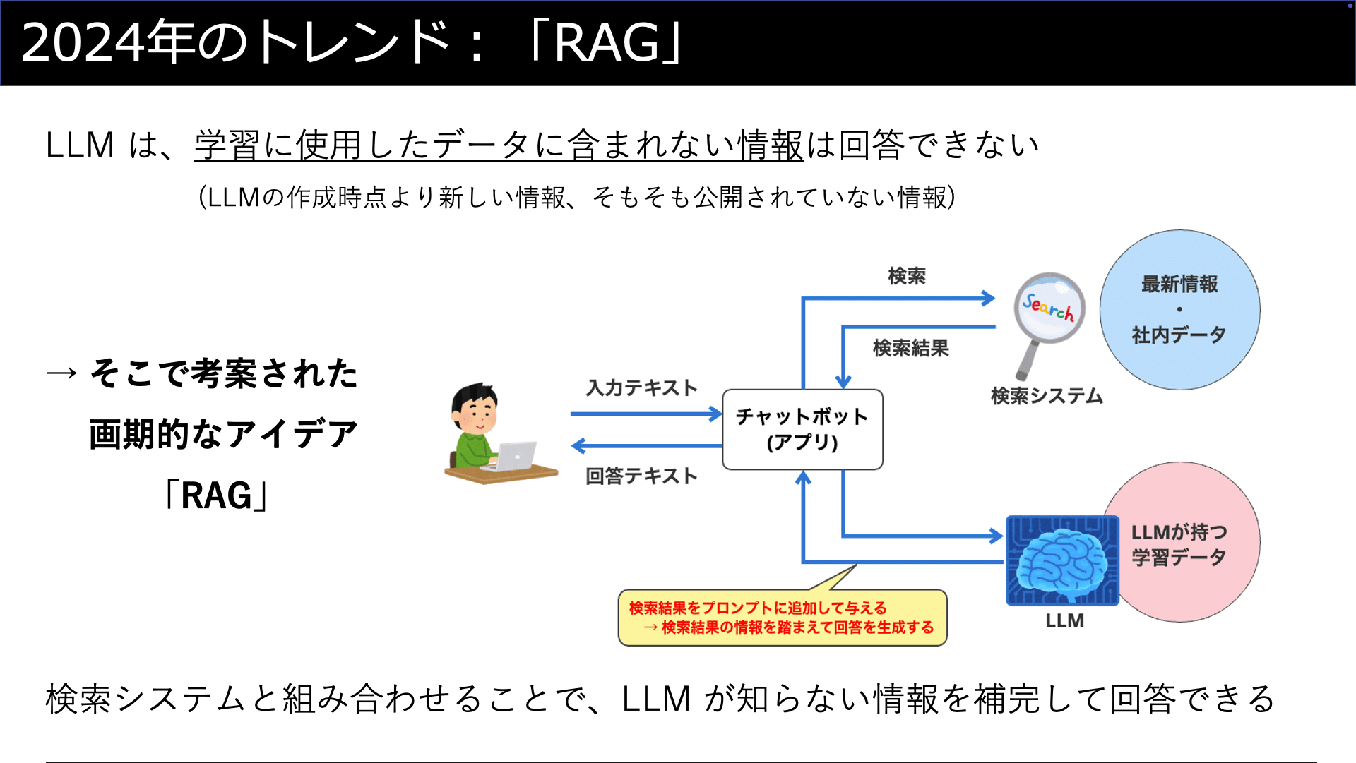 jaws-ug-kumamoto-20250125-aoyagi-04