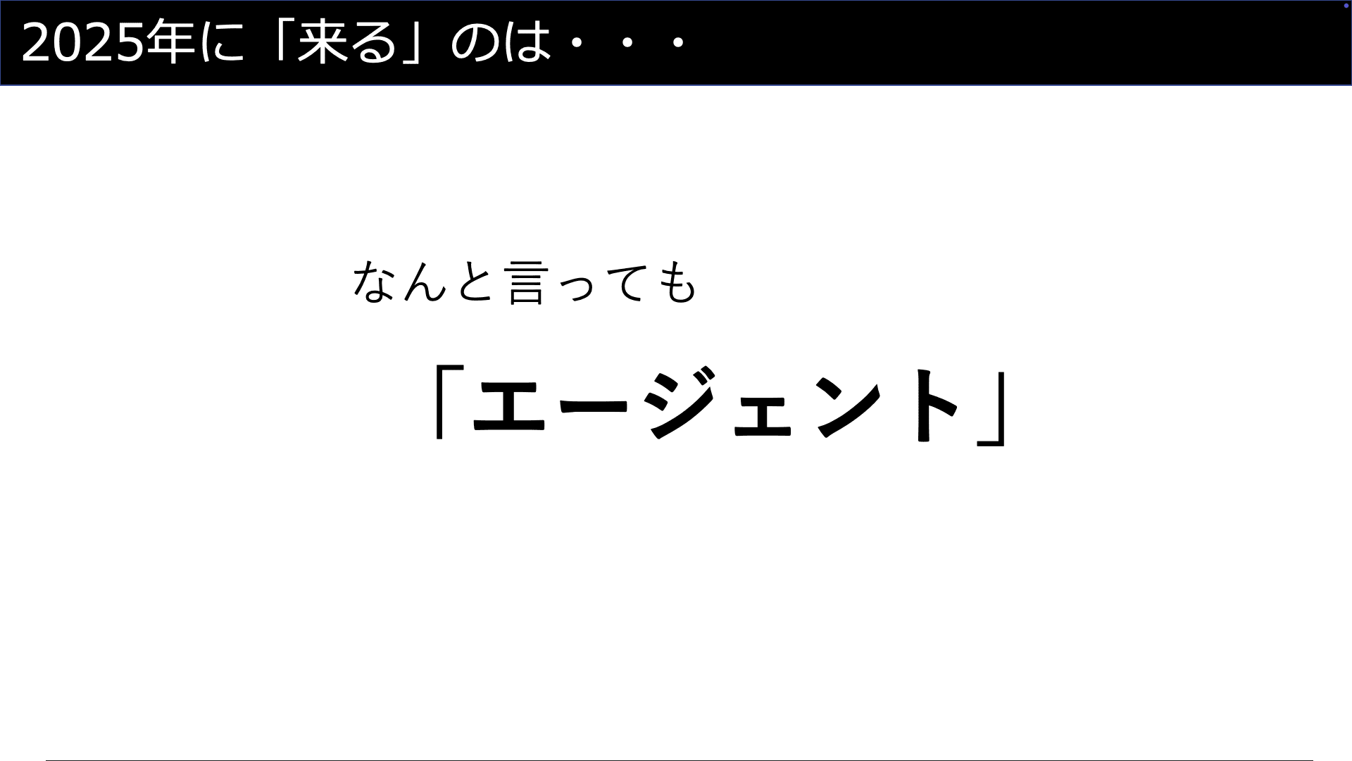 jaws-ug-kumamoto-20250125-aoyagi-05