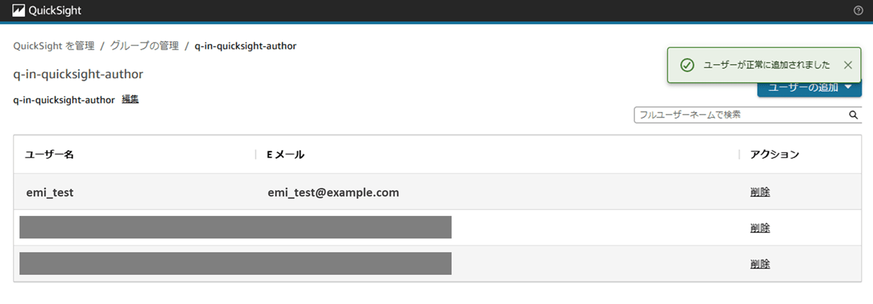 q-in-quicksight-share-datasets-topics_8