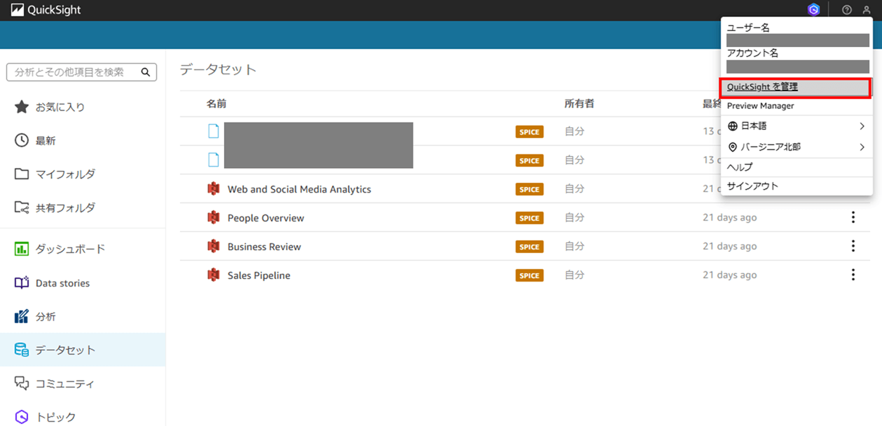 q-in-quicksight-share-datasets-topics_1