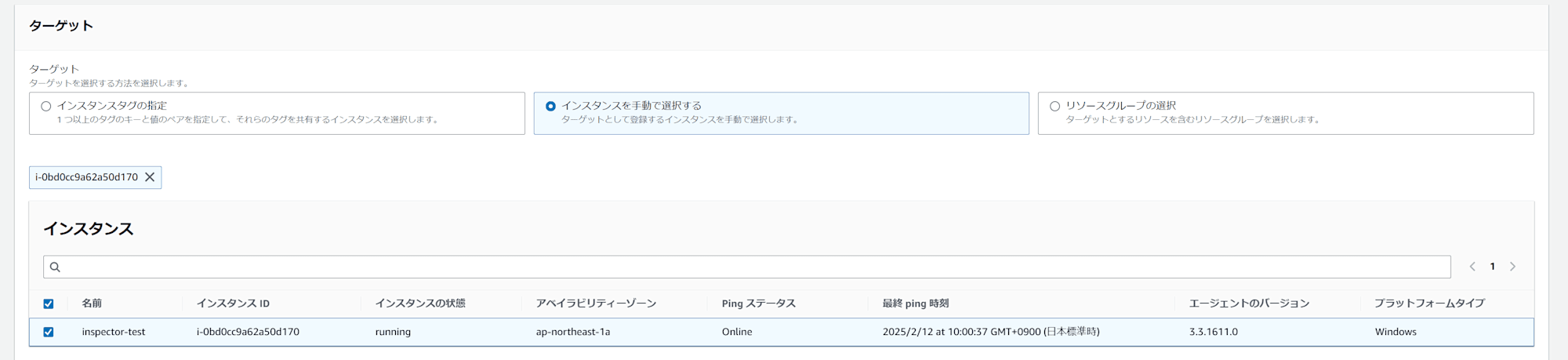 スクリーンショット 2025-02-12 100435