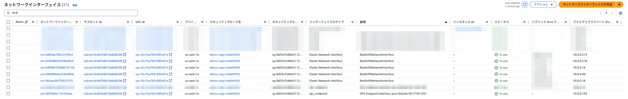 amazon-redshift-serverless-ip-3subnet-1