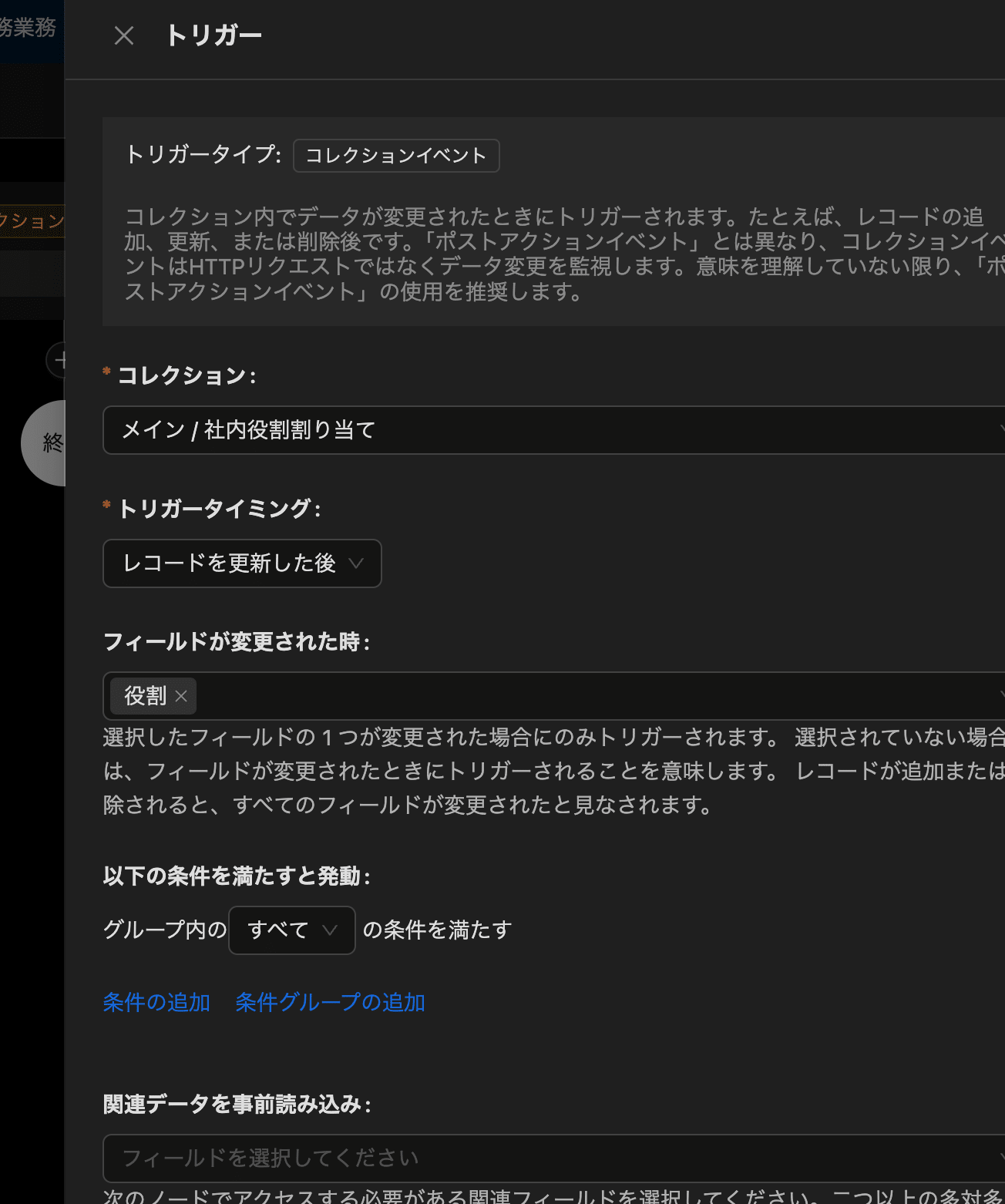 スクリーンショット 2025-02-13 10.45.03