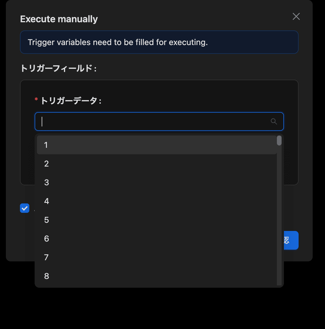 スクリーンショット 2025-02-13 10.55.21