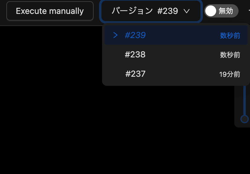 スクリーンショット 2025-02-13 11.01.13