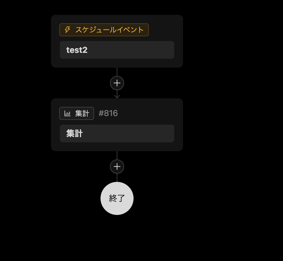 スクリーンショット 2025-02-13 11.12.59