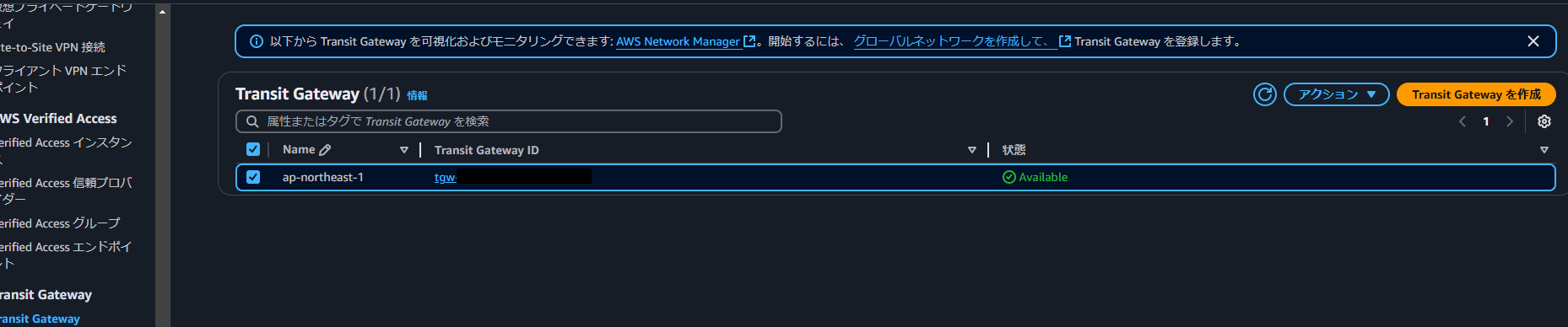 スクリーンショット 2025-02-13 140317