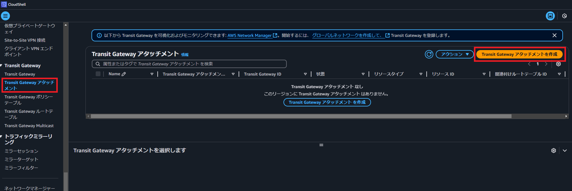 スクリーンショット 2025-02-13 141338