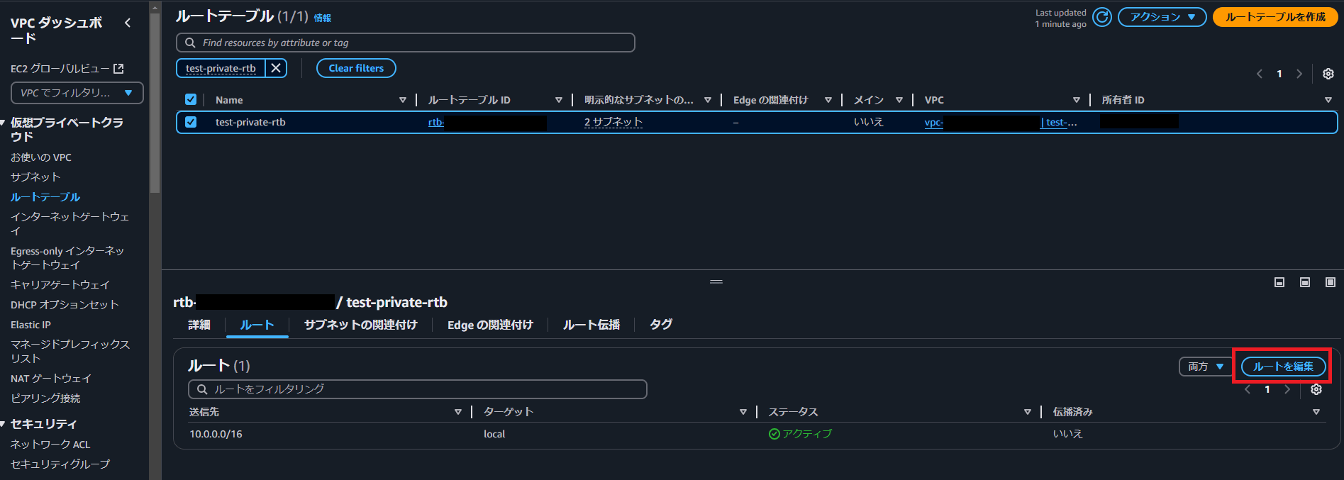 スクリーンショット 2025-02-13 142611