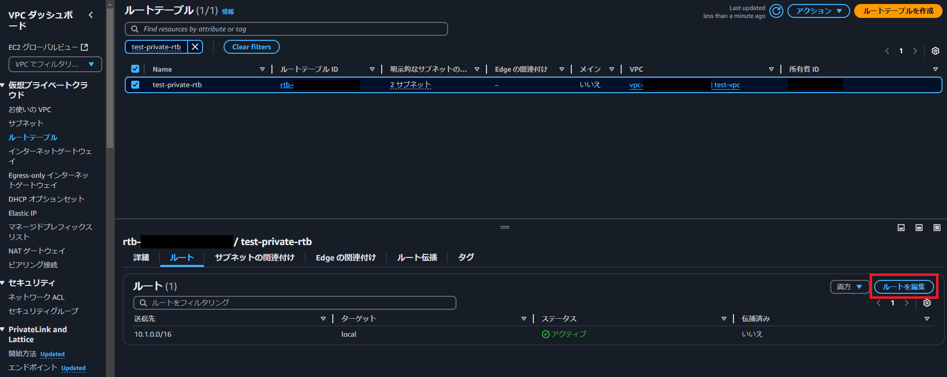 スクリーンショット 2025-02-13 144545