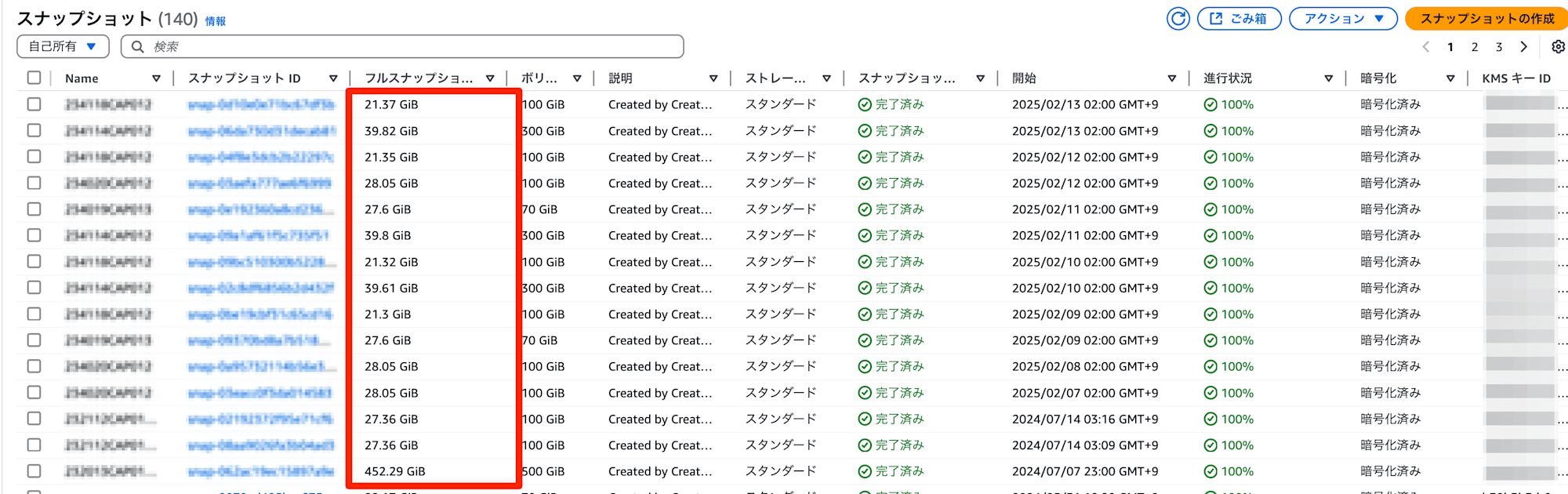 スナップショット___EC2___ap-northeast-1