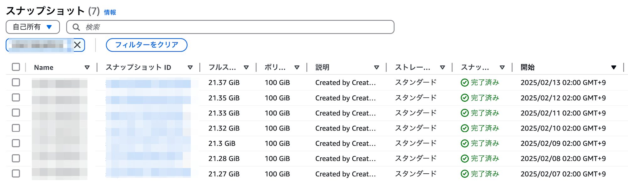 スナップショット___EC2___ap-northeast-1